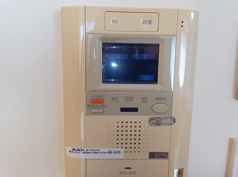 アートフォルム田町 その他