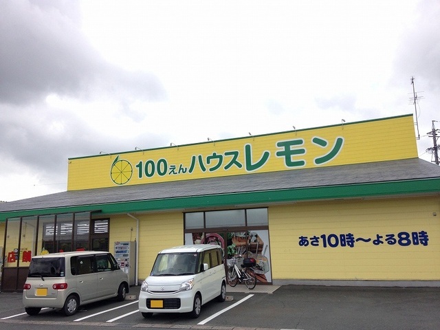 ハレレア その他