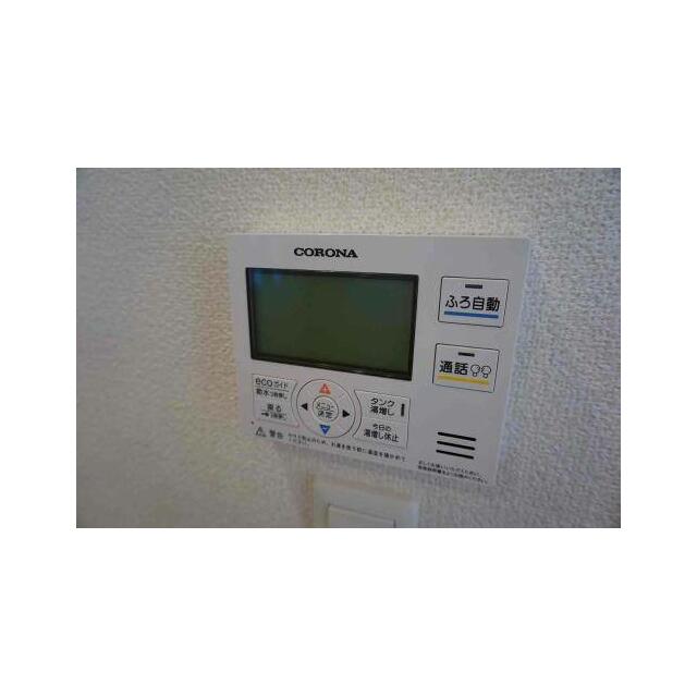 エコタウン三島 その他部屋・スペース