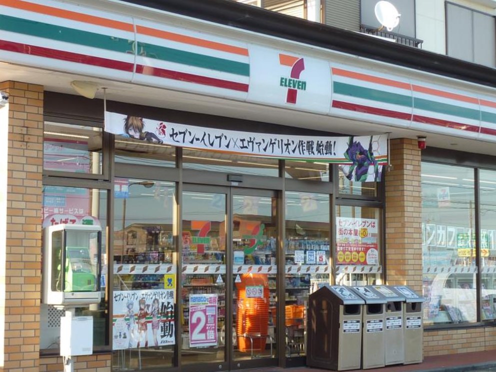 エコタウン三島 コンビニ