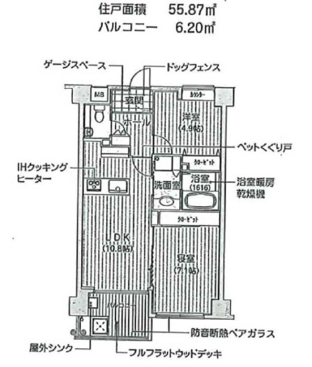 ＧＡＲＤＥＮ昴 間取り