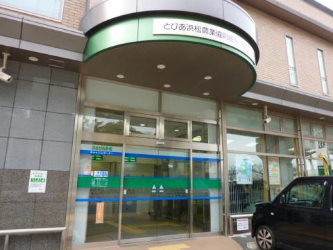 ダイドー2番館 銀行