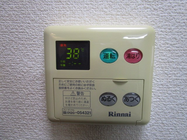 ポジションⅠ その他