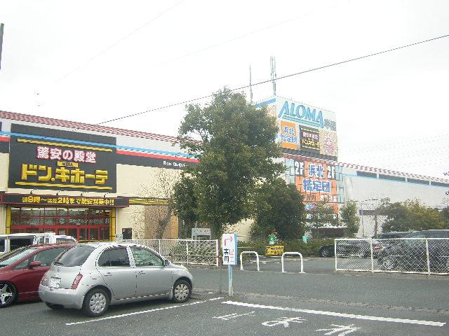 グランパレス浜松半田 その他