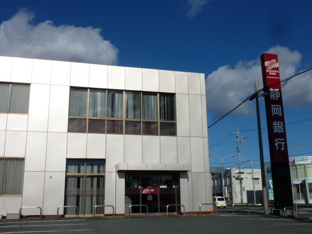 グランパレス浜松半田 その他