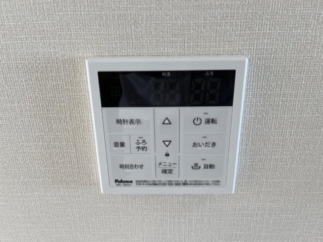 Conforto原島 その他設備