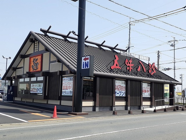 グランツみしま その他