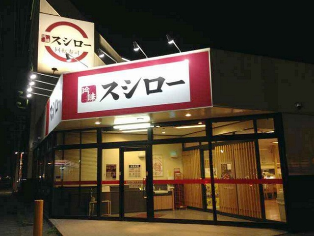 ヒカリ その他