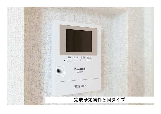 ユズの木 その他