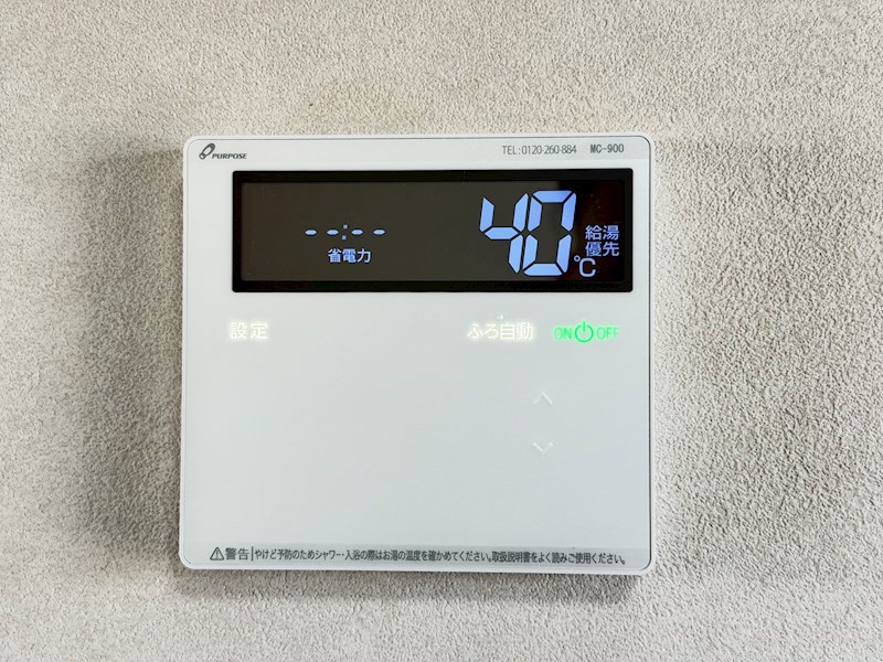 プリシードナイン その他