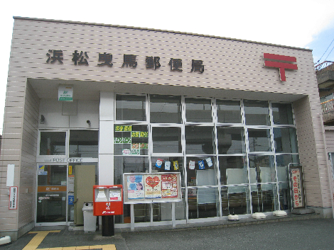 プリシェール 郵便局