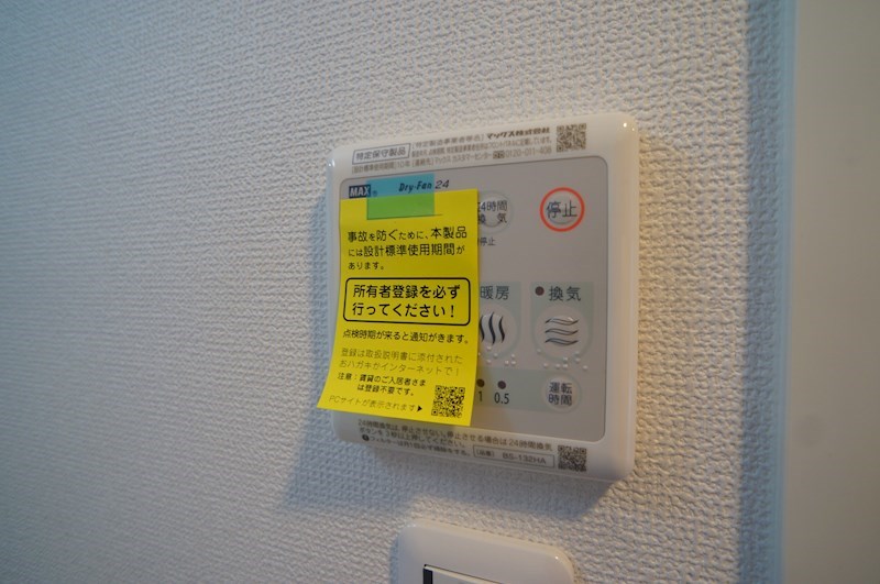 プレジオ その他設備