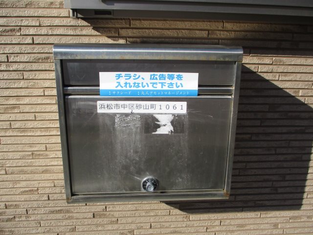 砂山町戸建 その他
