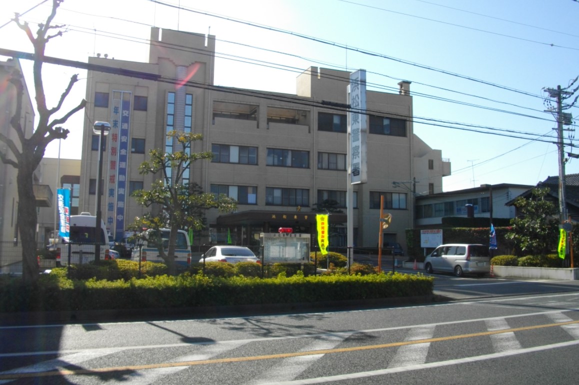 佐藤貸家 警察署・交番