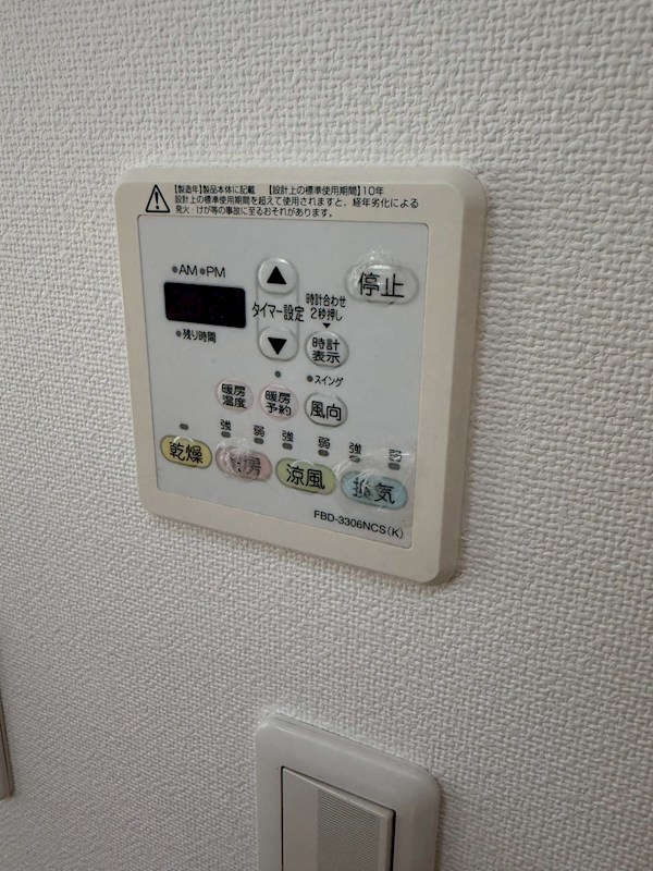 安新町戸建 その他