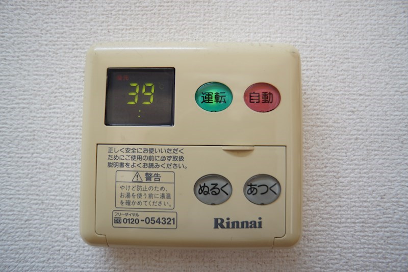 ルミエール高丘 その他設備