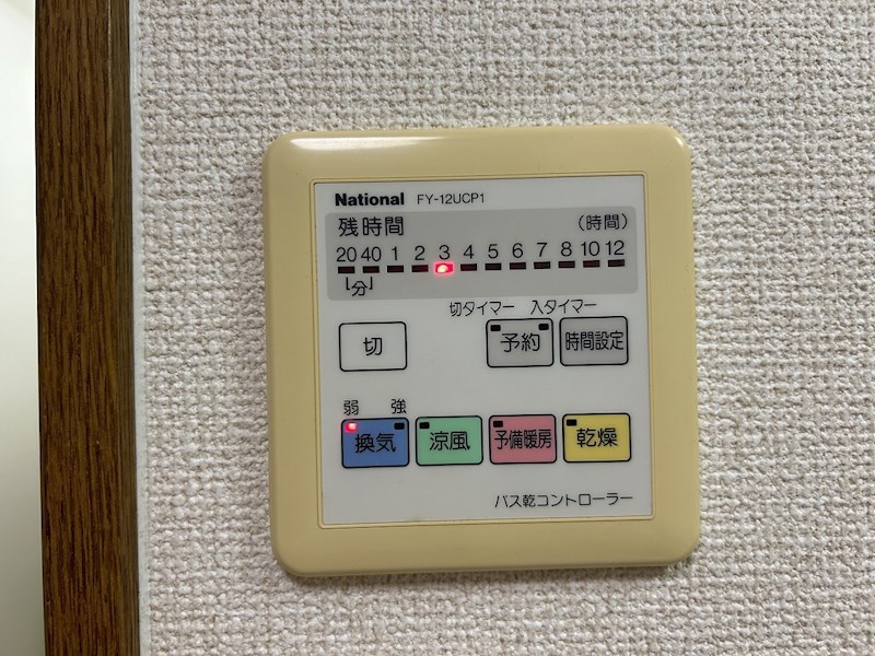 グレイス第8マンション その他