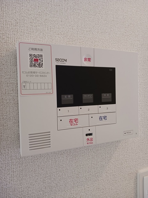 ベアーズ その他設備