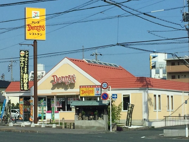 エレガント菅原 その他