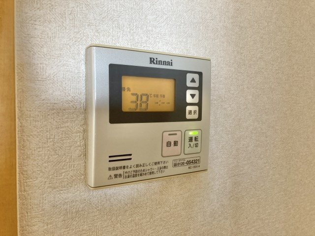 エスペランサ その他