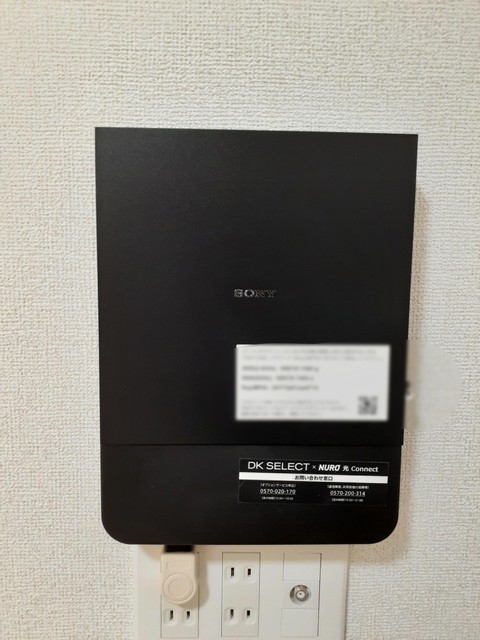 フローラコート その他
