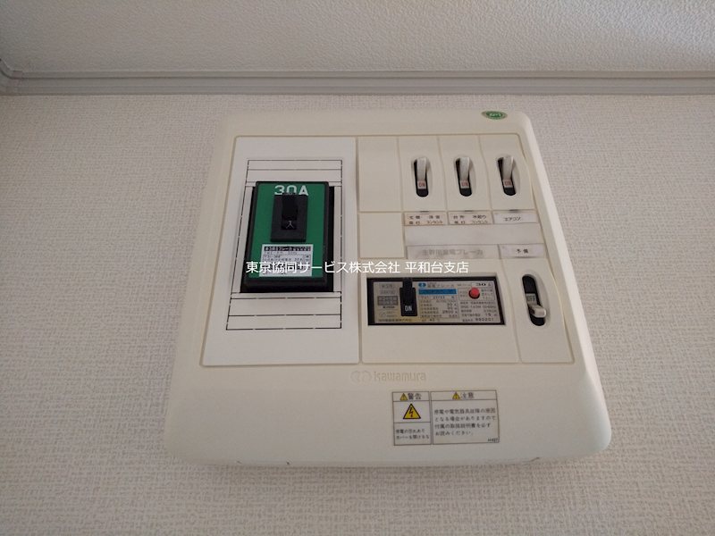 サン・フェロー その他