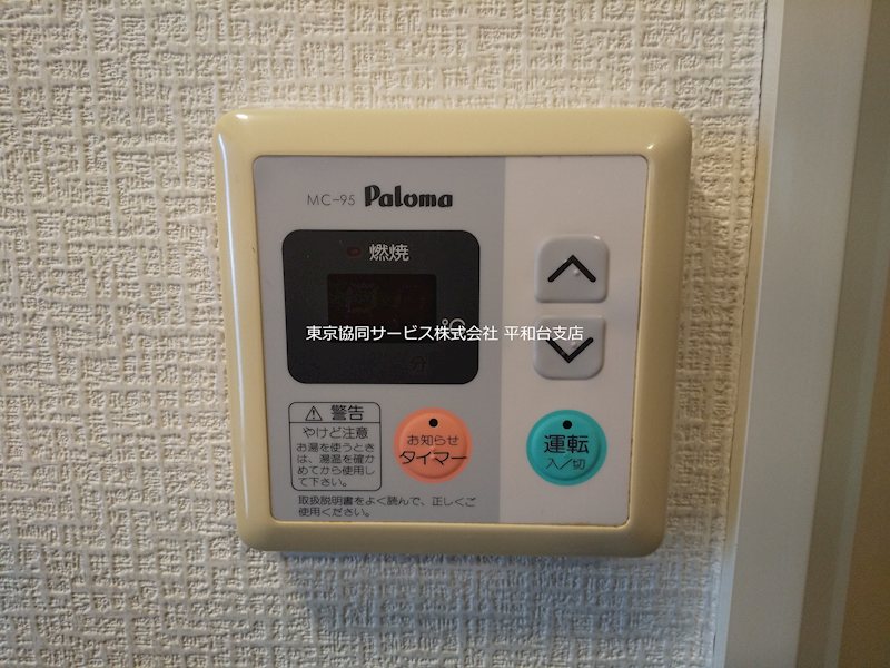 サン・フェロー その他設備