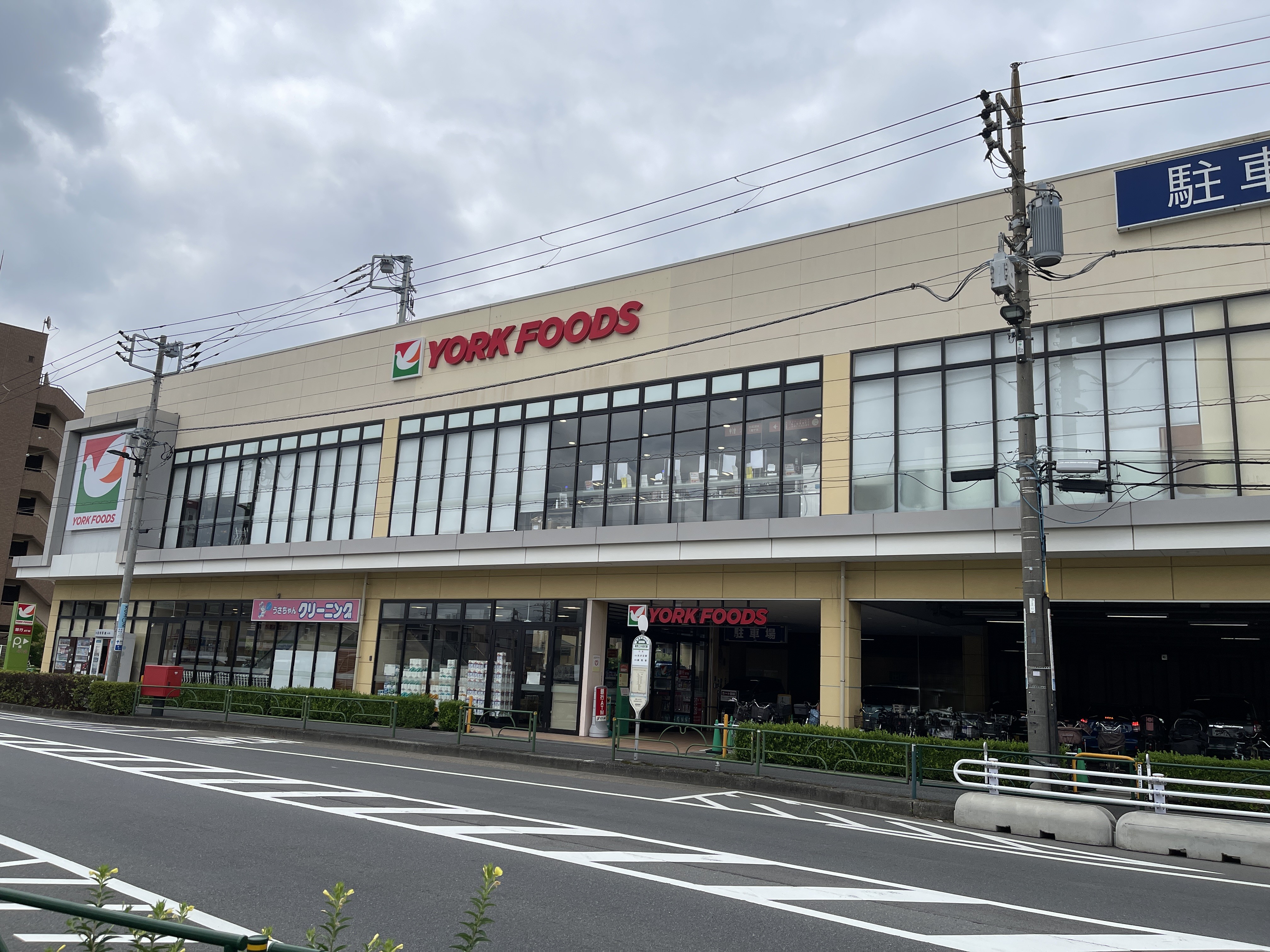 サン・フェロー スーパー