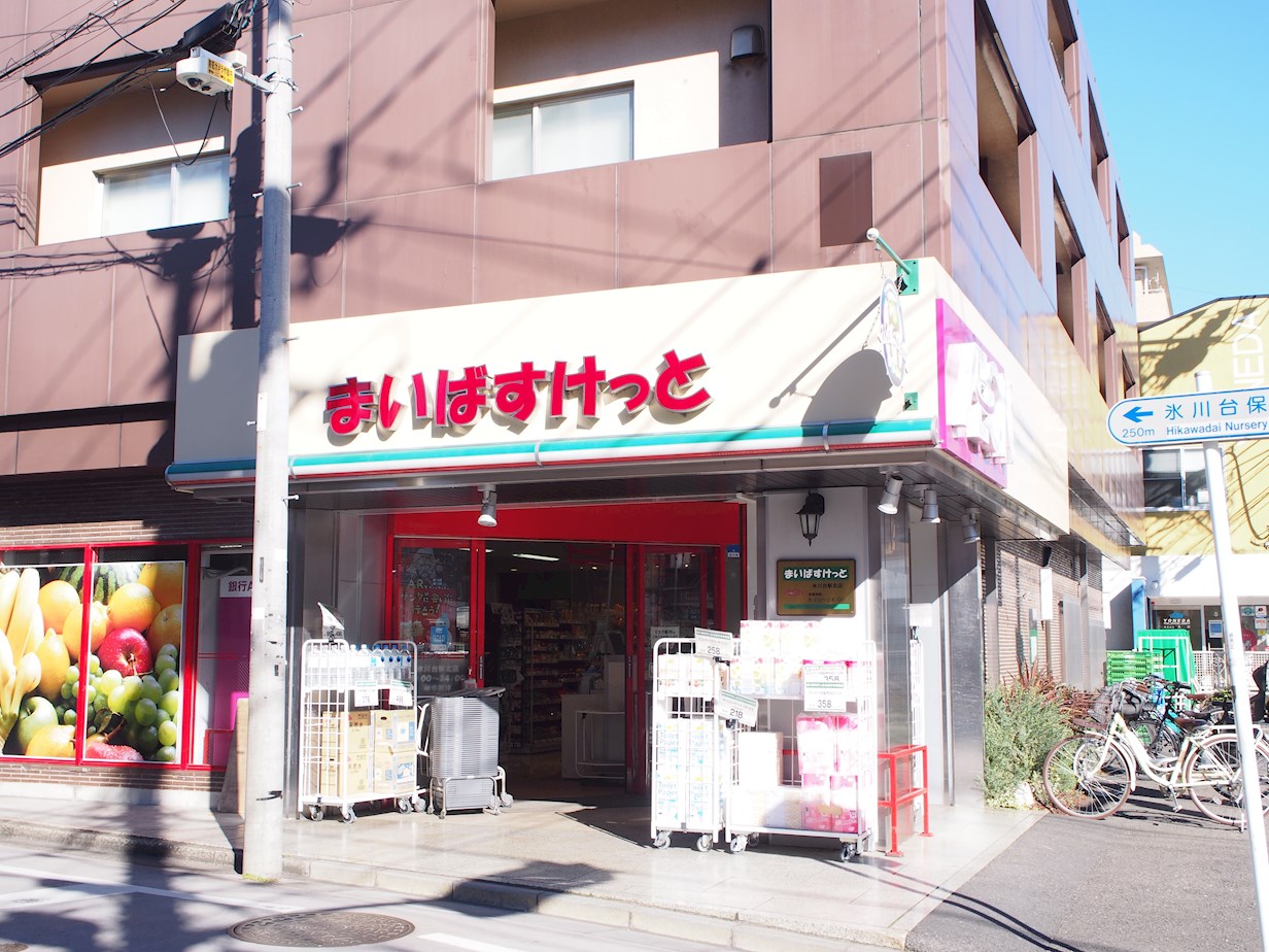 ウエストハイムA スーパー