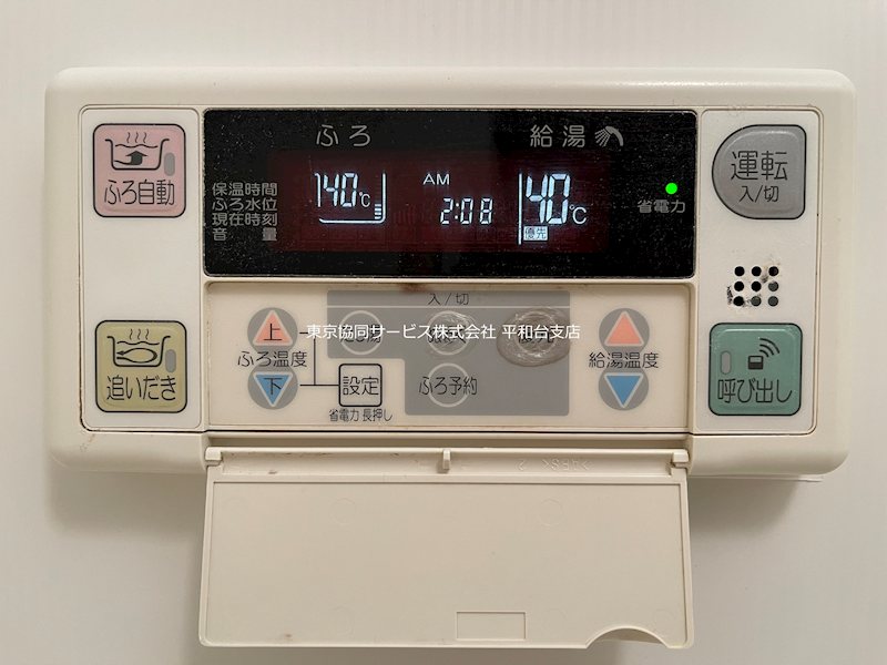 カーサフィオレンテⅡ その他設備