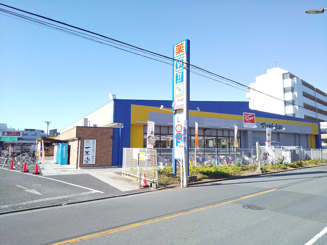 カーサフィオレンテⅡ ドラッグストア