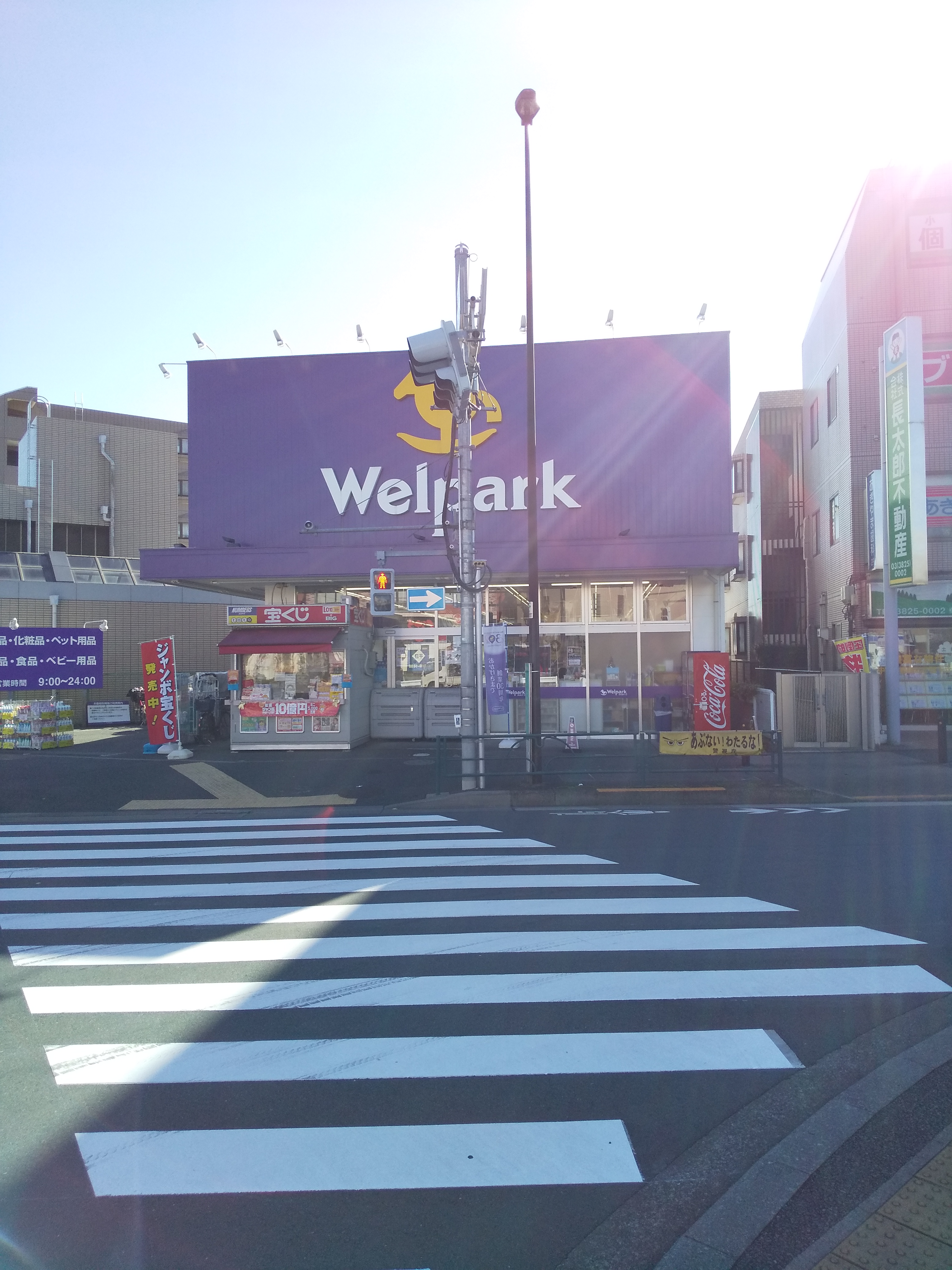 カーサフィオレンテⅡ ドラッグストア