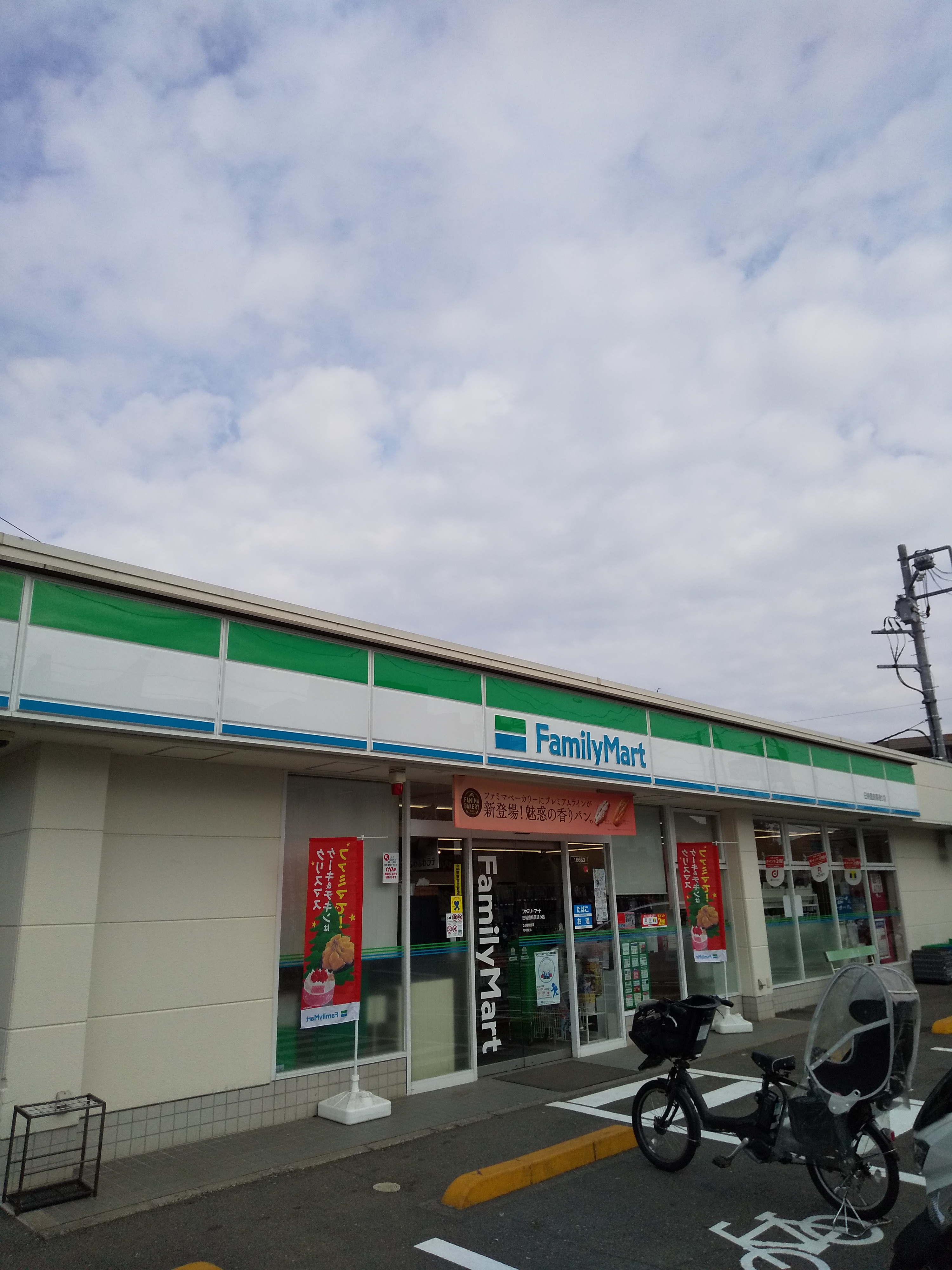 サニーハウスK コンビニ