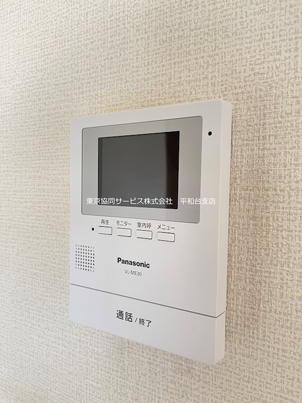 サン・フェロー セキュリティ