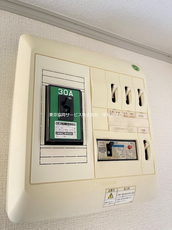サン・フェロー その他設備
