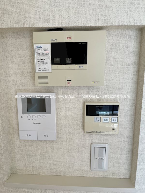 アンベリーユ セキュリティ