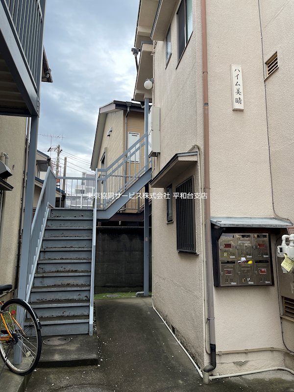 ハイム美晴 外観