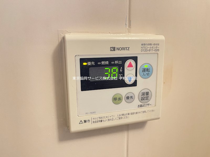 ハイム美晴 その他