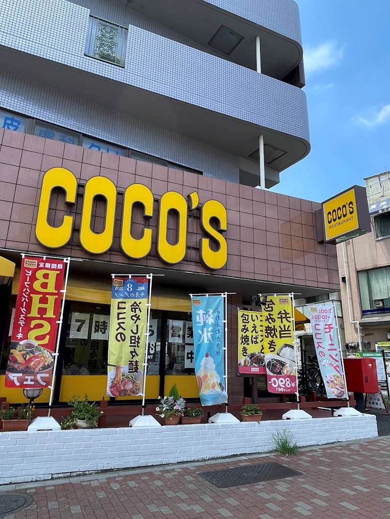 ハイム美晴 レストラン