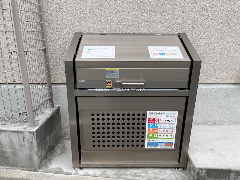 コートビレッジ桜台 その他共有部分
