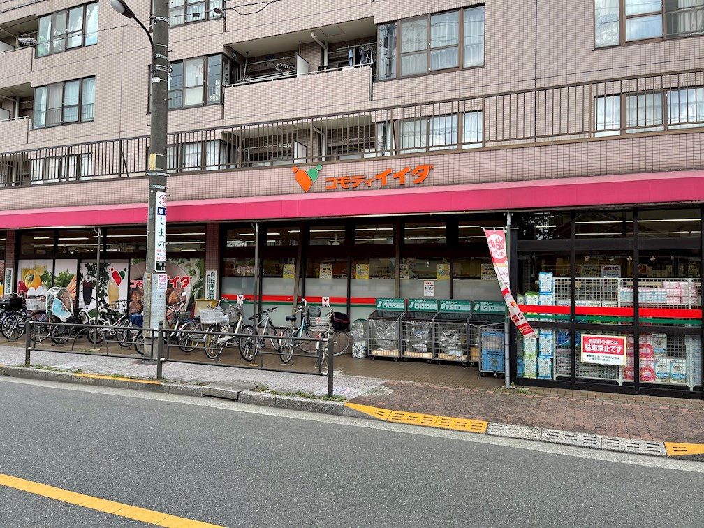 コートビレッジ桜台 スーパー