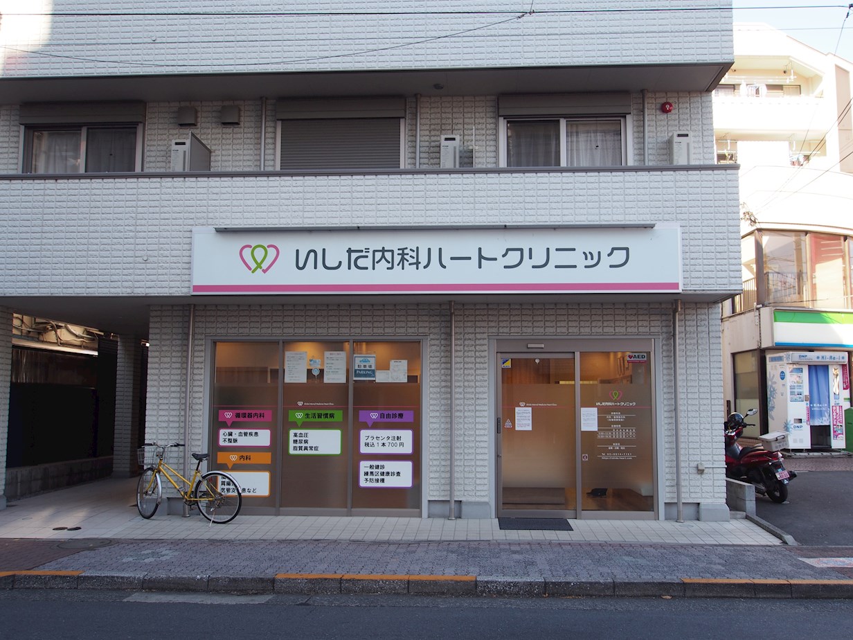 コートビレッジ桜台 内科