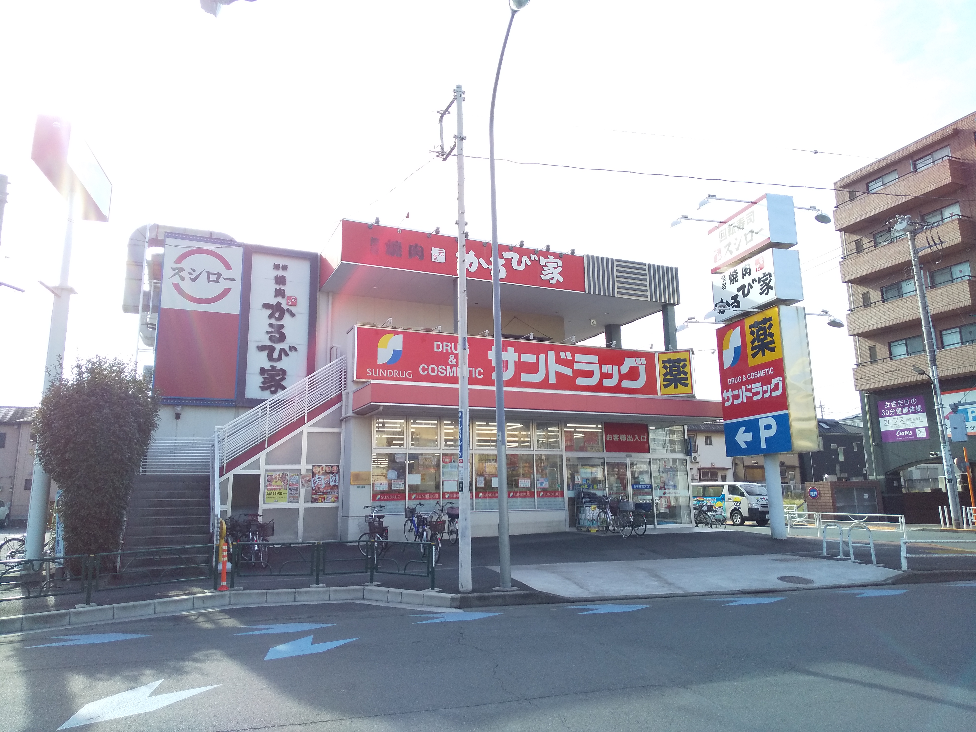 グリーンハイツ・カトウ レストラン