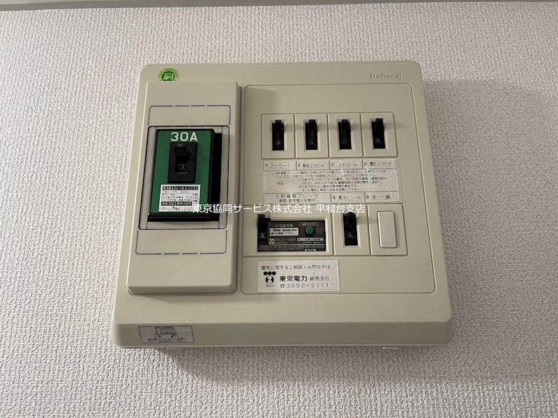 アネックス北町 その他
