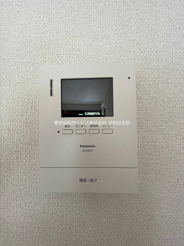 セジュール榎本 セキュリティ