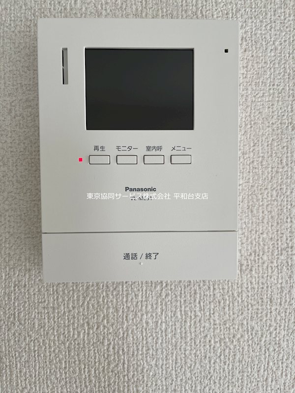 ジュネスハイムＡ セキュリティ