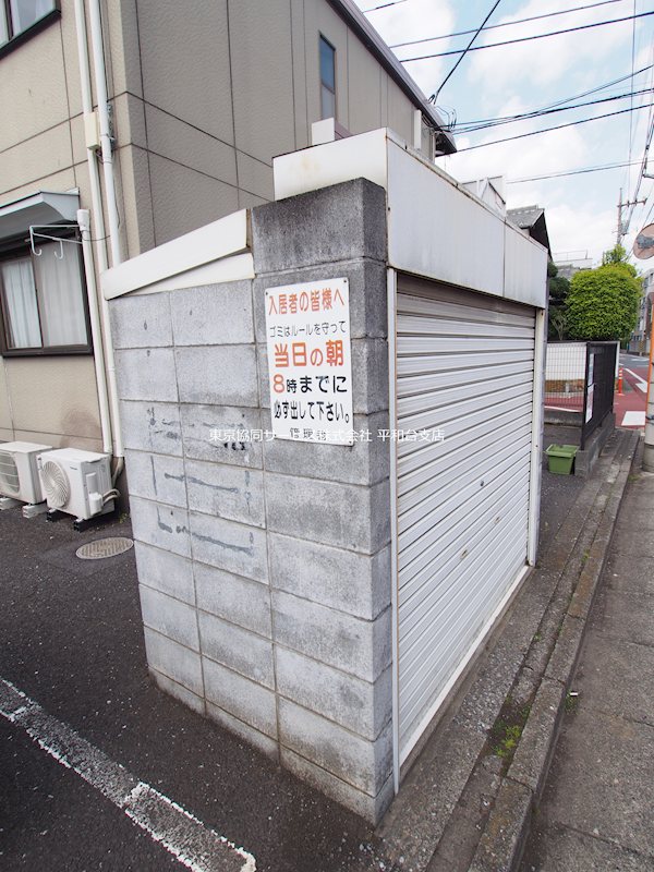 ジュネスハイムB その他共有部分