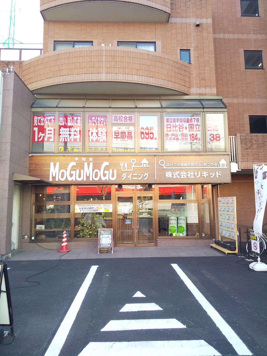 ジュネスハイムB レストラン