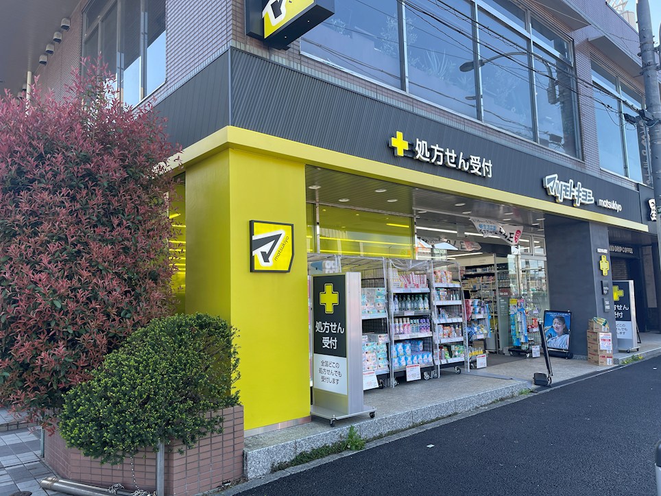 サンフローリア ドラッグストア