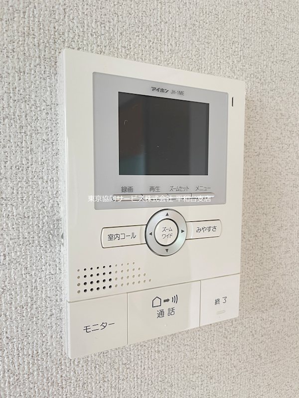リトルハウス セキュリティ